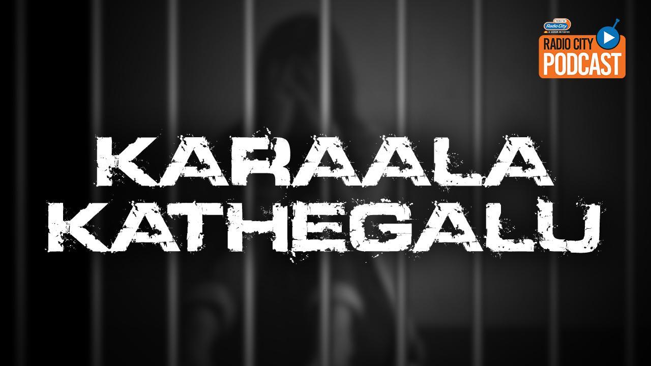 Karaala Kathegalu