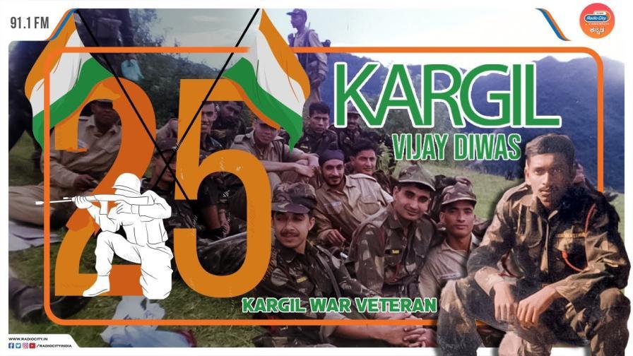 kargil war