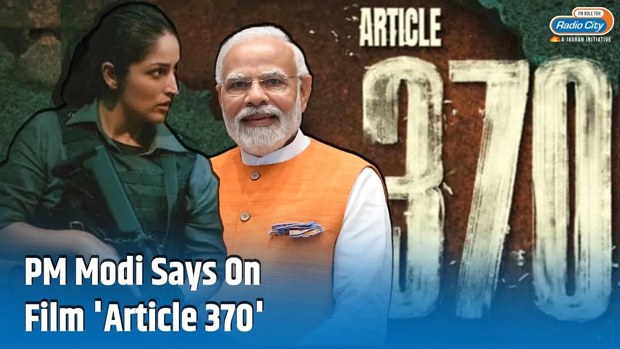 Constitutional Unraveling A Cinematic Journey