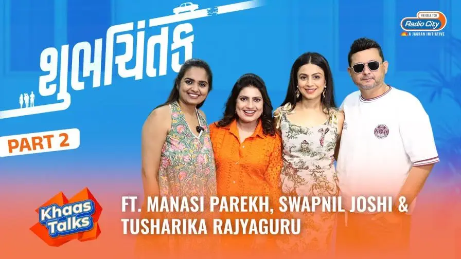 Future of Gujarati Cinema Ft.Manasi Swapnil & Tusharika Game Time with Star cast