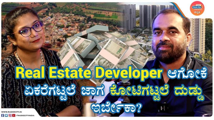 FUNtastic Mornings with Rj Pallavi Real Estate Game
