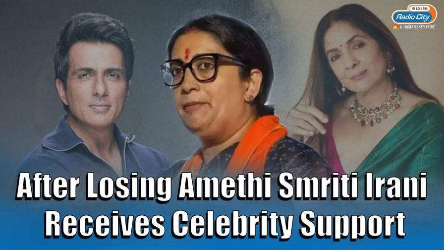 After Smriti Iranis loss from Amethi Sonu Sood to Neena Gupta came out in support