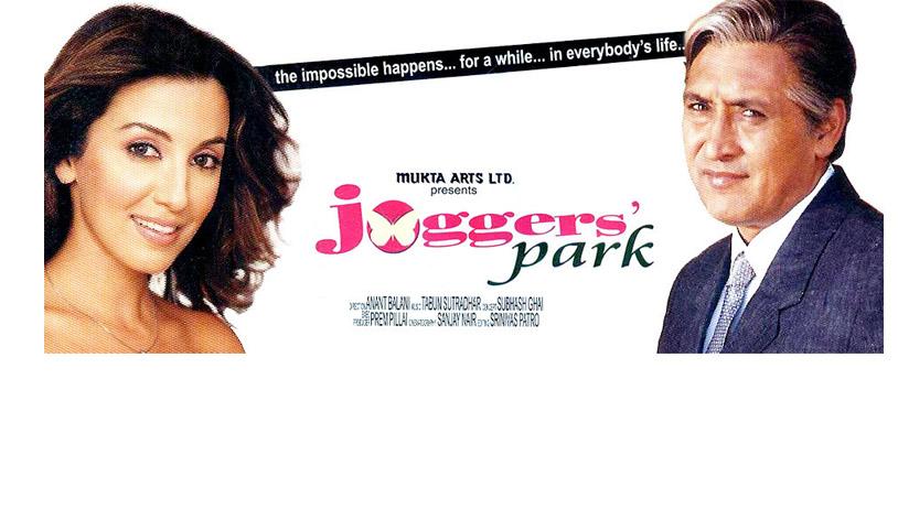Joggers Park