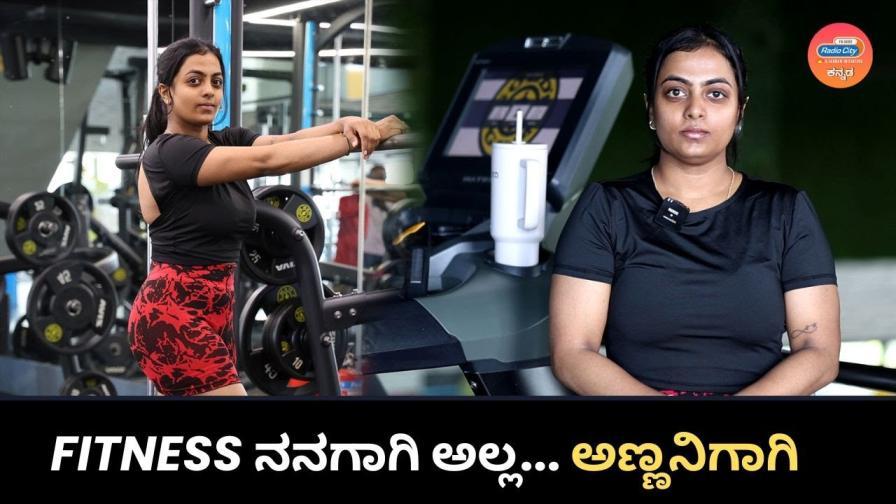 Beyond Muscles ft Mandira