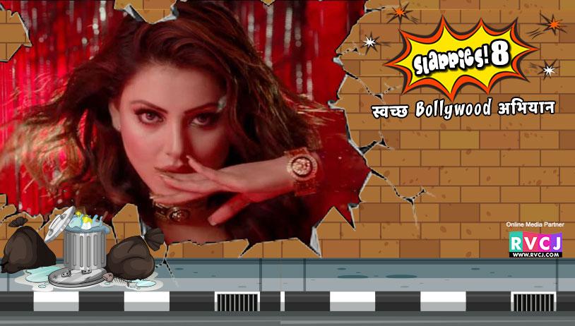 Aashiq Banaye Aapne-Hate Story IV