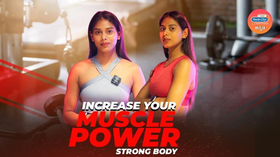 Nithyashree Fitness Radio City 