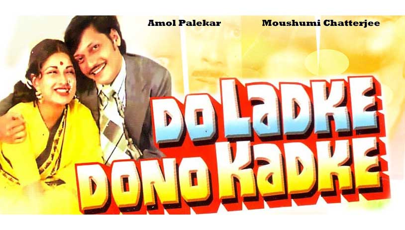 Do Ladke Dono Kadke