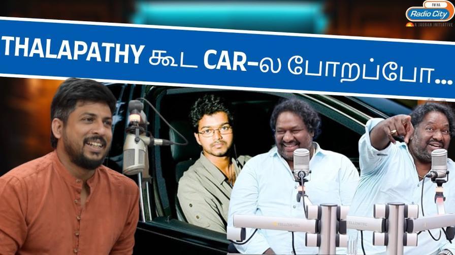 RJ Bharath speaks with Srikanth Deva Sam Vishal and the Pattakathi Kannaala