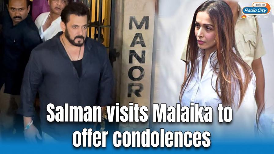 Salman Khan meets Malaika Arora after 7 years following her fathers death