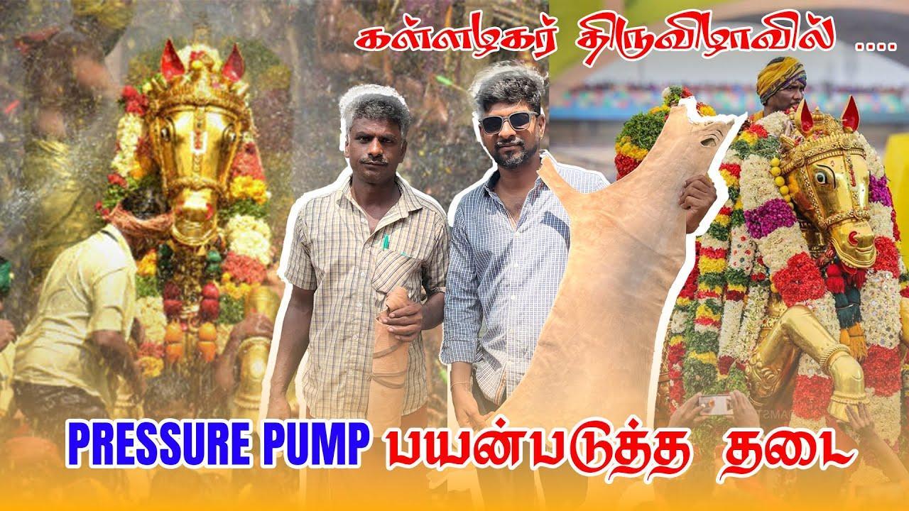 The Tradition of Sprinkling Water at Madurai Chithirai Thiruvizha 2025