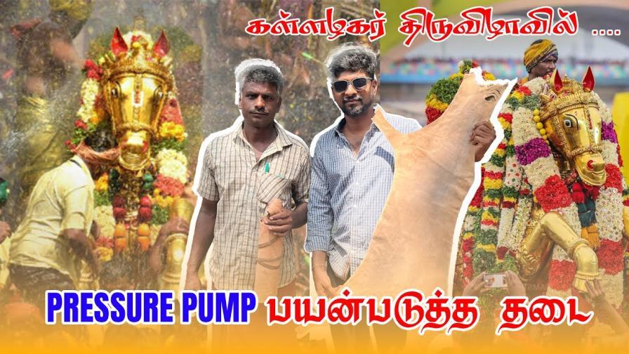 Madurai Chithirai Thiruvizha 2025