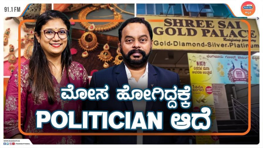FUNtastic Mornings with Rj Pallavi dr ta sharavana