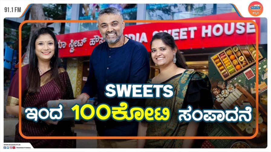 Vishwanath and Shwetha rj pallavi
