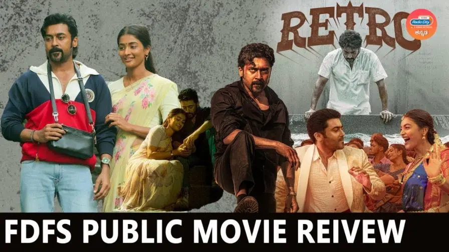 Retro Movie Review in kannada
