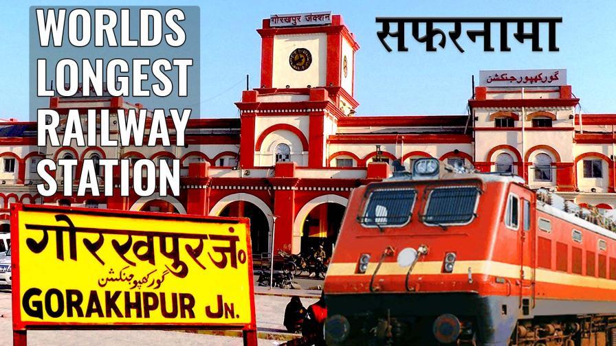 Longest Railway Station Gorakhpur Jn