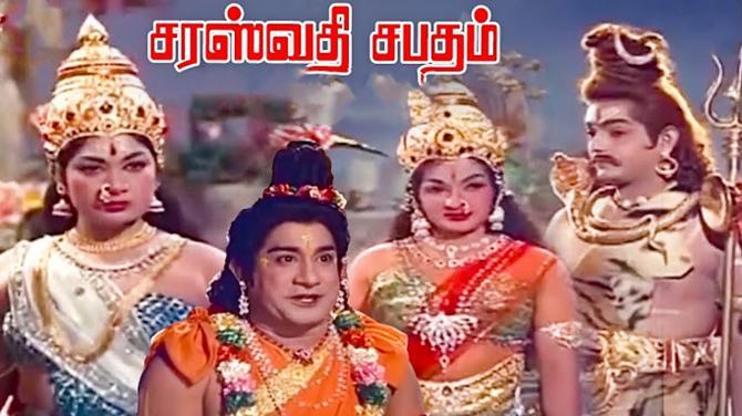 Saraswati Sabatham (1966)