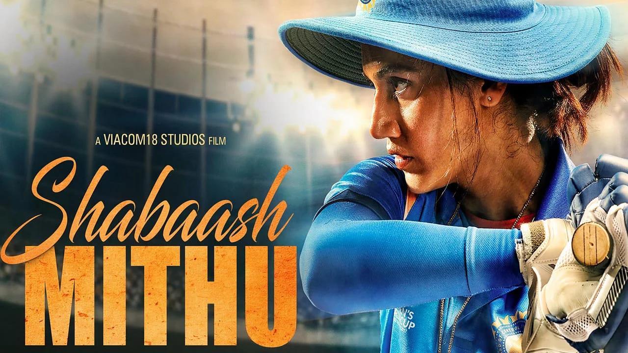 Shabaash Mithu Trailer: Taapsee Pannu As Mithali Raj Gives Her All In This Inspirational Biopic