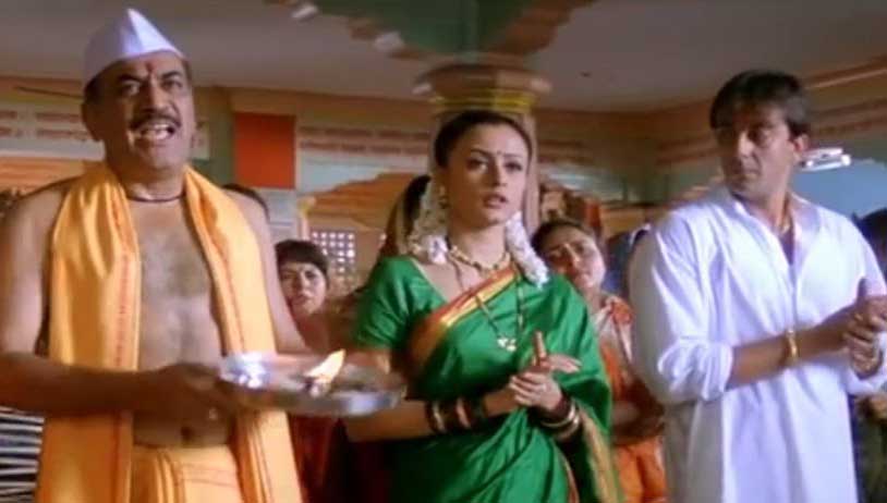 Sindoor Lal Chadayo Vaastav