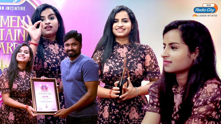 Women Entertainer Award 2022 |RadioCity