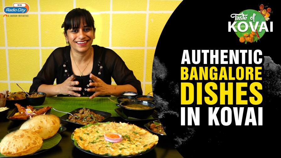 Food Review - Taste of Kovai