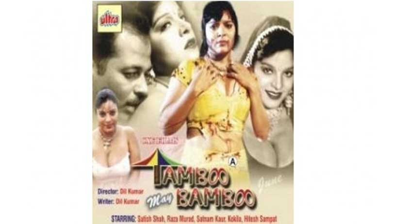 Tamboo Mein Bamboo