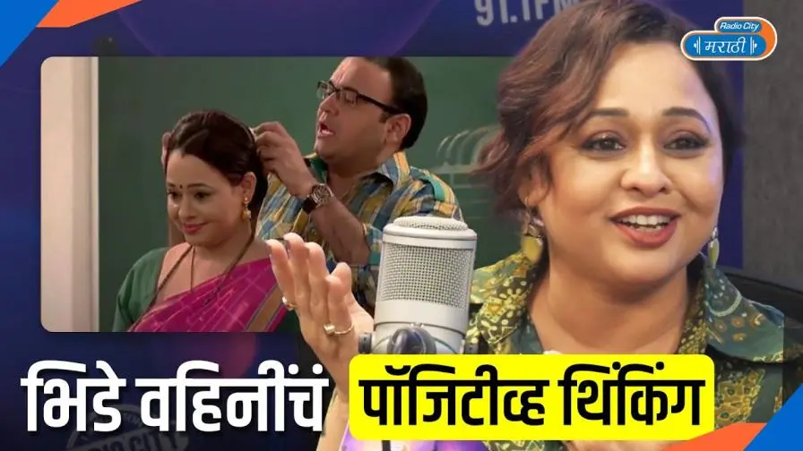 Sonalika Joshi aka Madhvi Bhide Shares Her Thoughts On Relationship Marriage and Positivity TMKOC