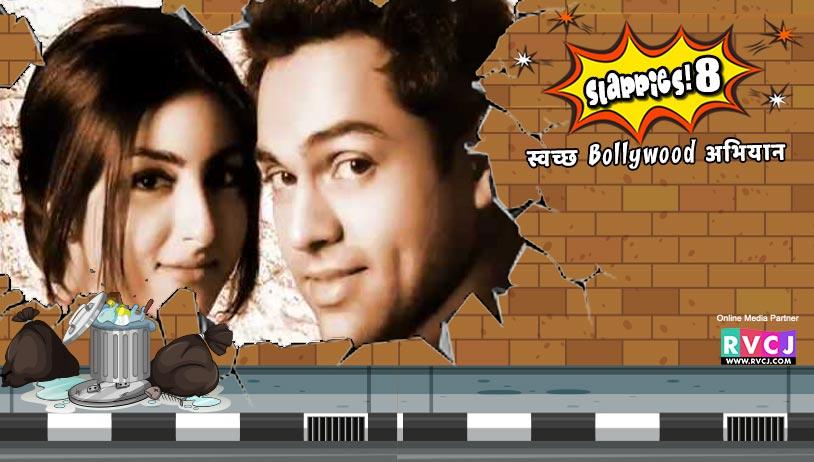 Love You Unconditionally Soniye-Aahista Aahista