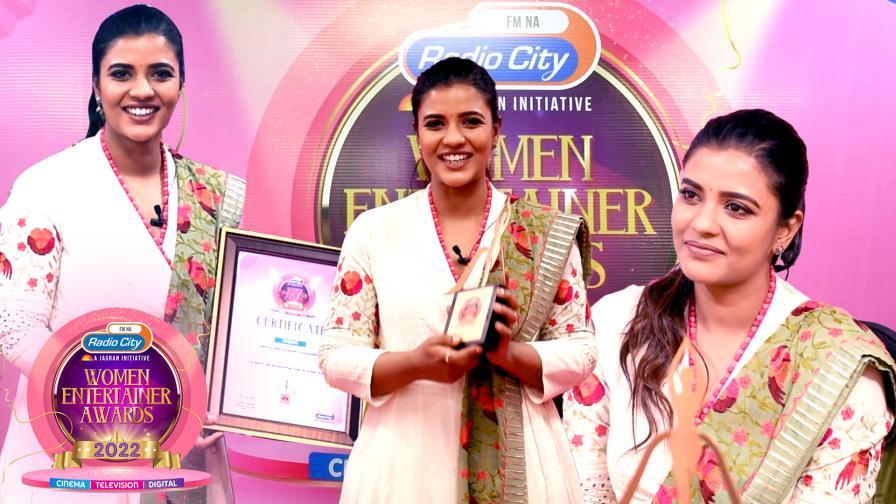 Women Entertainer Award 2022 |RadioCity