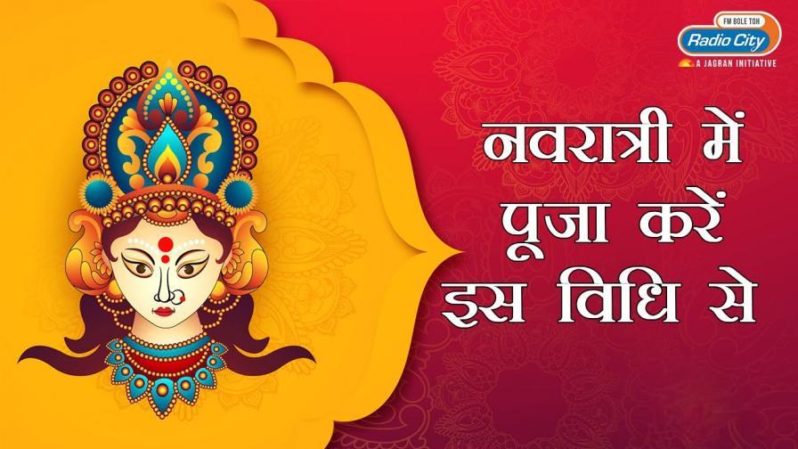 Be Bold With Prabhat Radio City India