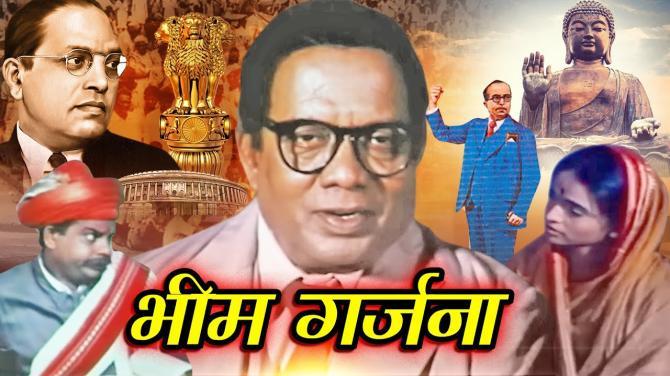 5 Must-Watch Movies On Babasaheb Ambedkar`s Life