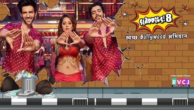 Chhote Chhote Peg-Sonu Ke Titu Ki Sweety