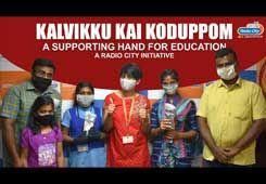Radio City Coimbatore