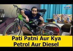 Pati Patni Aur Kya
