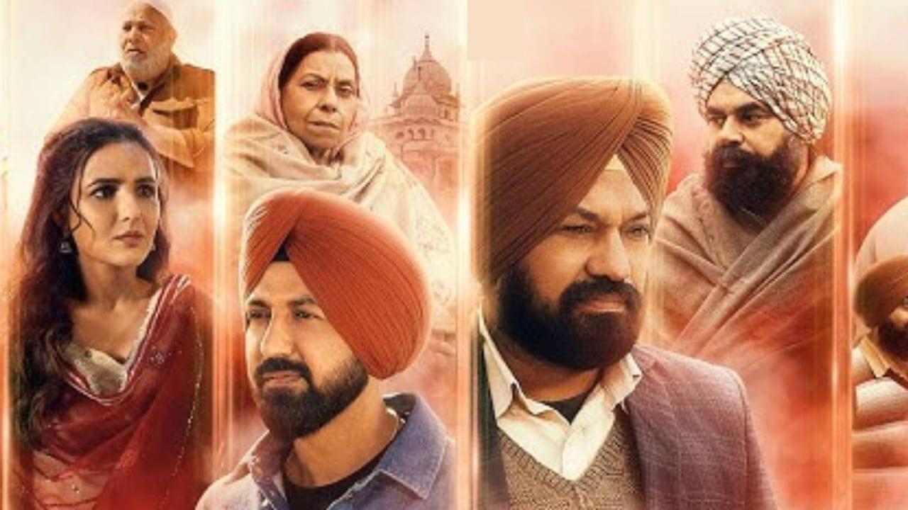 Ardaas