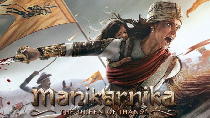 Manikarnika