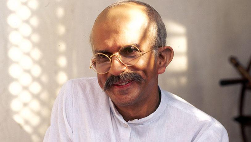 Gandhi My Father