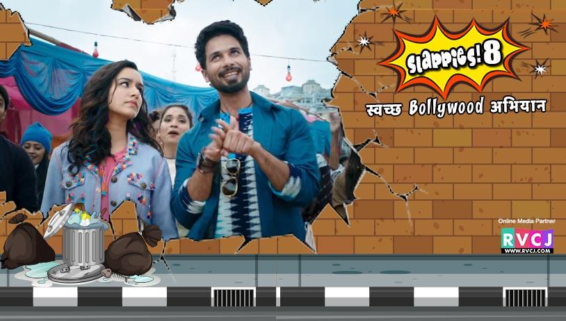 Gold Tamba-Batti Gul Meter Chalu