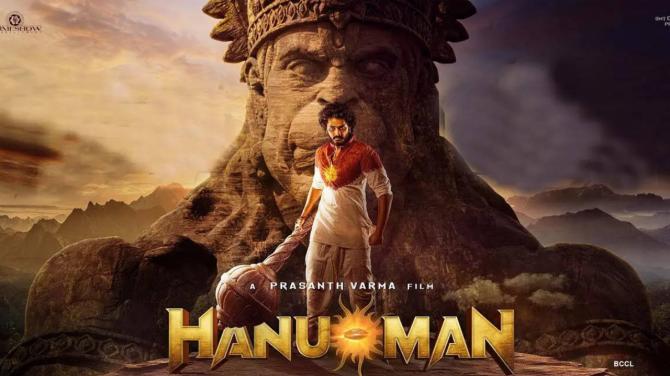 Hanu Man OTT Release Date