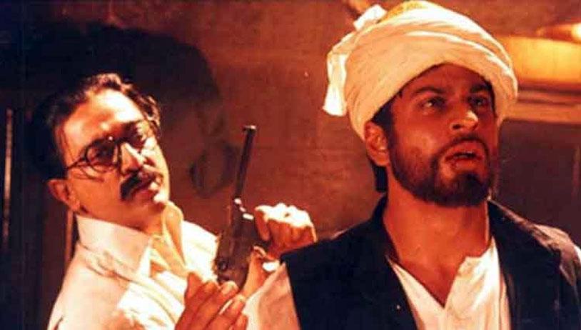 Hey Ram