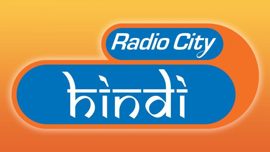 Radio City Hindi 