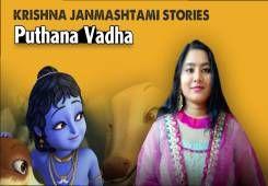 Lord Krishna