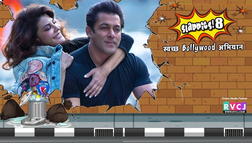 I Found Love-Race 3