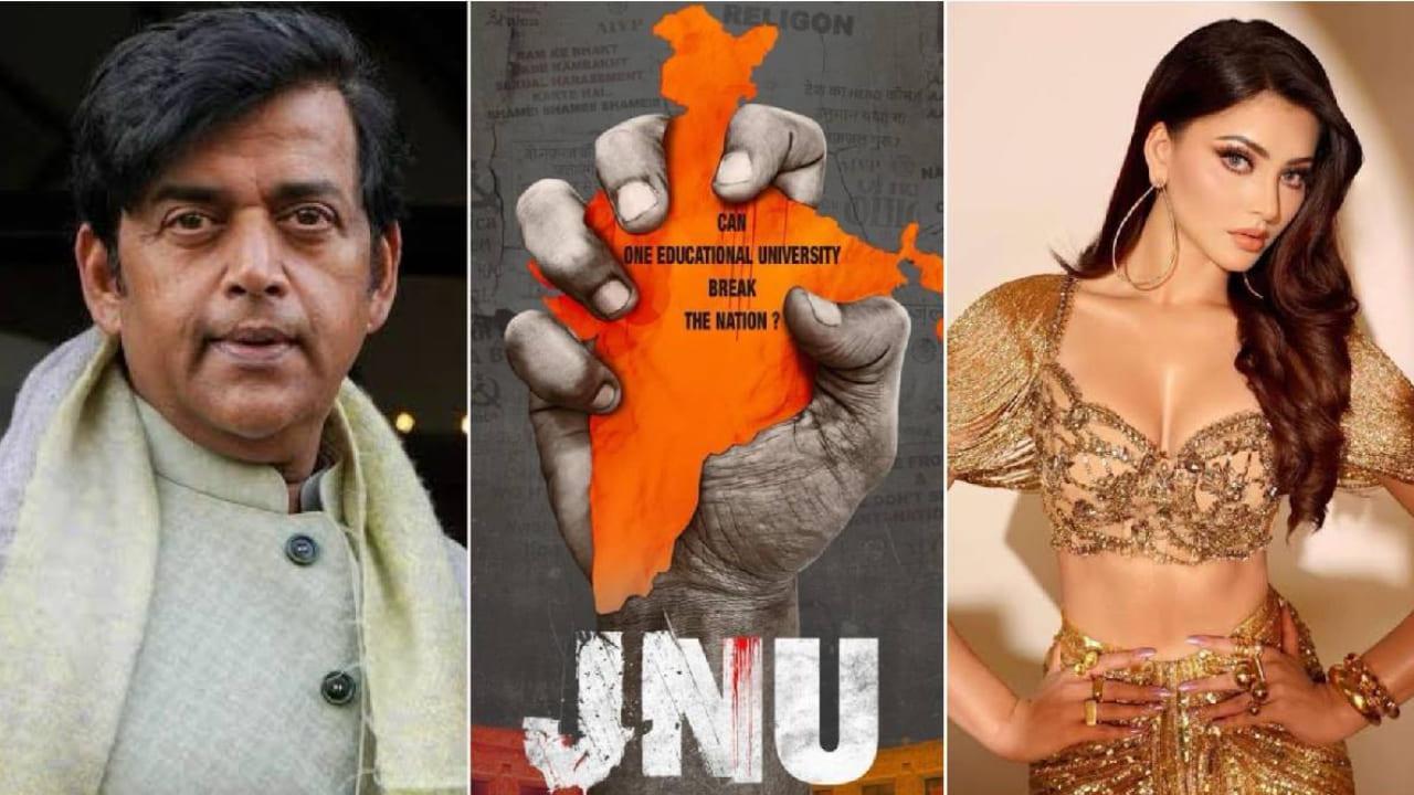 JNU First Poster: Urvashi Rautela, Ravi Kishan`s Jahangir National University Attracts Criticism