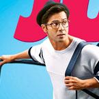Judwaa 2: First poster of Varun Dhawan-starrer is out and we are beaming