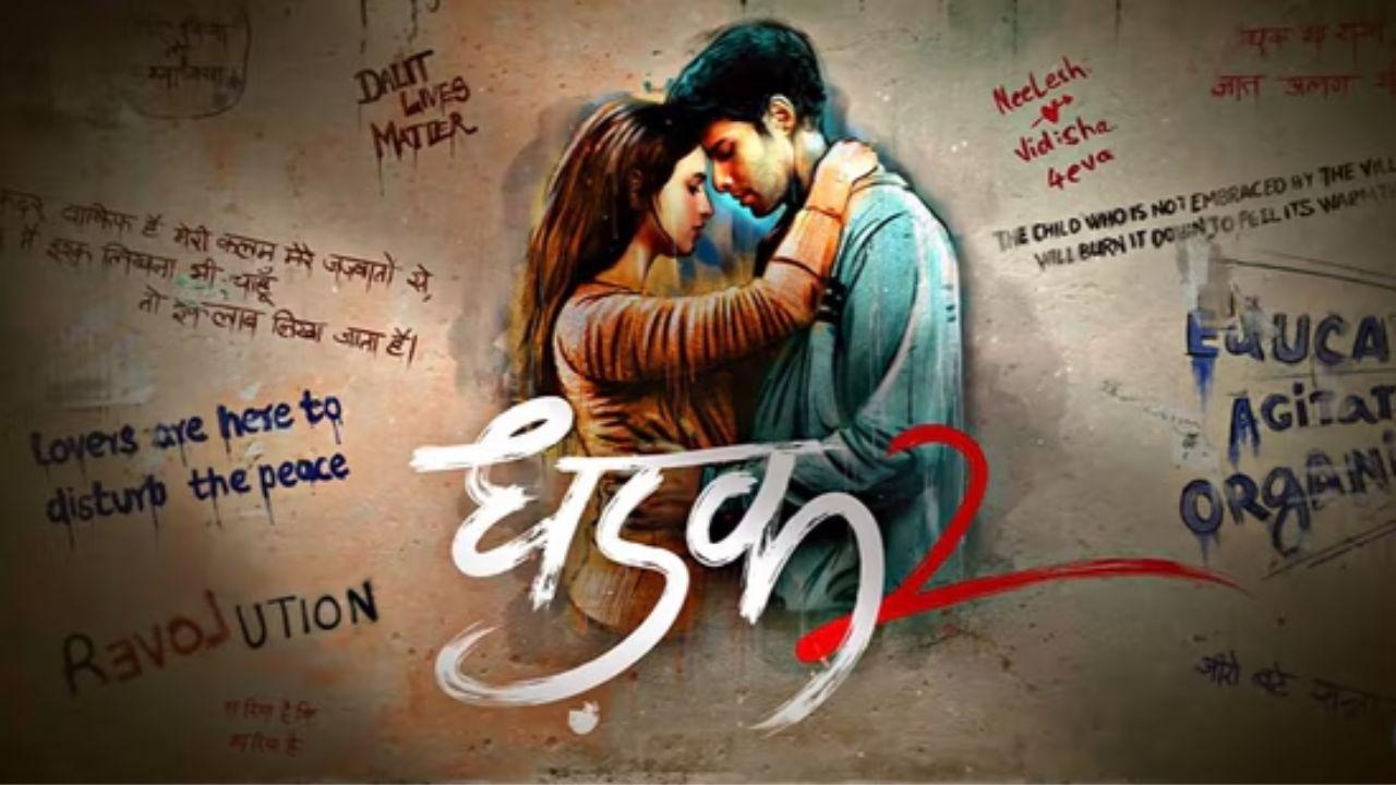 Karan Johar Announces Dhadak 2 Starring Triptii Dimri and Siddhant Chaturvedi