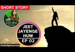 Jeet Jayenge Hum Ep. 02 Hindi Stories Little Shots by RJ Sheetal Radio City