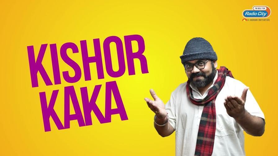 Radio City Joke Studio 413 Kishor Kaka