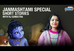 Janmashtami