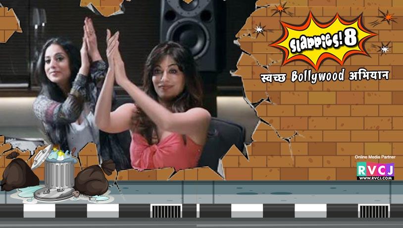 Lag Ja Gale-Saheb Biwi Aur Gangster 3