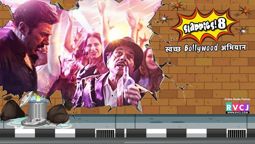 Little Little-Yamla Pagla Deewana Phir Se
